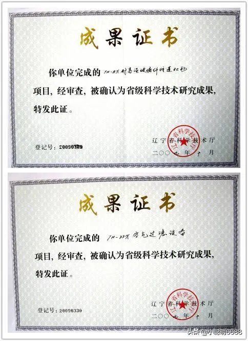 江苏省建设厅证件查询