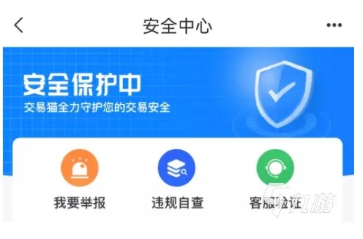绝地求生皮肤交易平台推荐 哪个平台皮肤交易方便好用