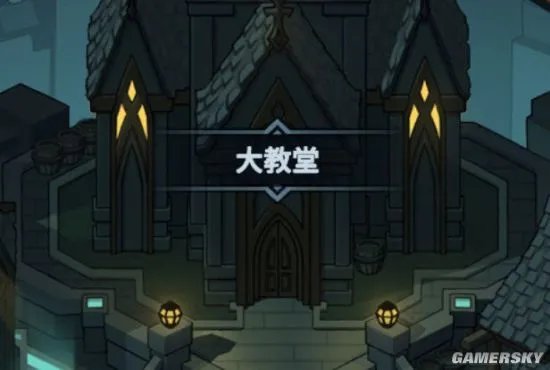 提灯与地下城提灯亮度解析 提灯亮度怎么调