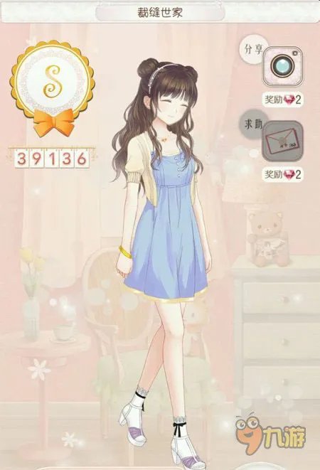 暖暖环游世界攻略丹麦 S级通关省钱技巧