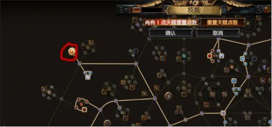 《流放之路》女巫暴击火弧流配装及玩法介绍