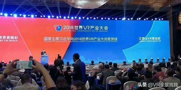 你认为2020年未来商机在哪里?