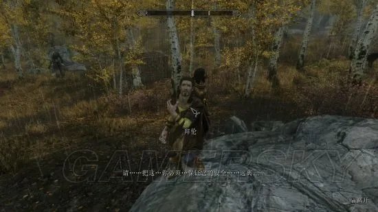 《上古卷轴5》龙裔艺术馆图文攻略 龙裔艺术馆任务及收集攻略