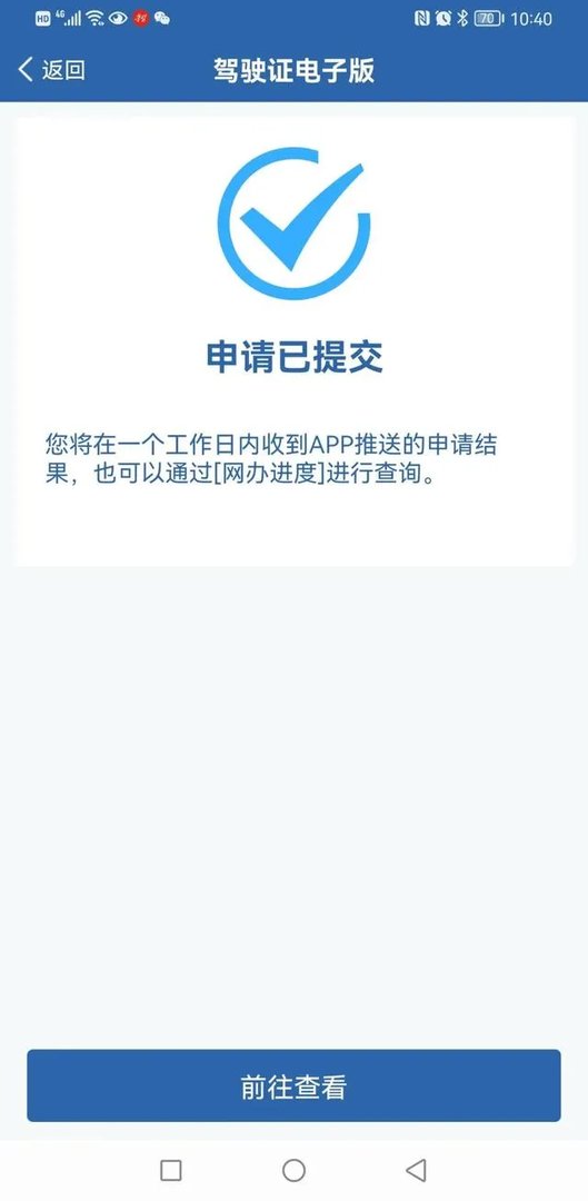 重磅！9月1日起，全面推行电子驾驶证！怎么申领？