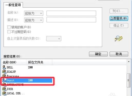 共享打印机无法连接如何处理 为什么会出现这个问题