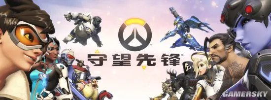 《守望先锋》遇到外挂不要怕 听说用它能帮你轻松上分