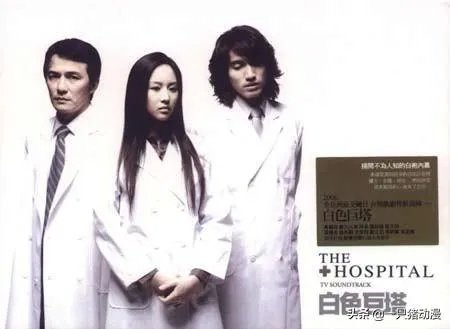 台版《白色巨塔》好看吗？精彩吗？大家可以说下？