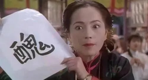 如何看待特朗普前妻伊万娜在电视上说，自己才是美国第一夫人？