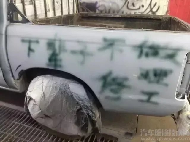 汽车喷漆工怎么样 汽车喷漆工好做吗