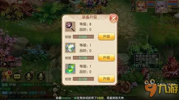 梦幻诛仙手游少年期子女培养攻略大全