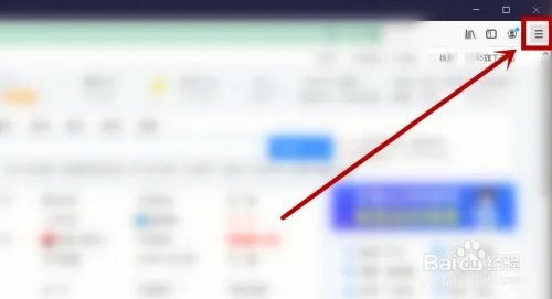 Forefox浏览器如何进行跟踪保护设置?