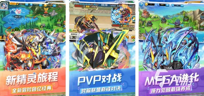 2022抓小精灵的游戏有哪些 可以抓小精灵的手游推荐