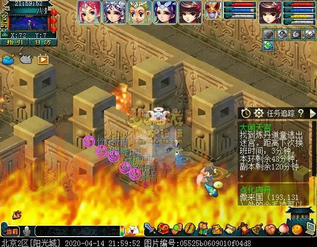 梦幻西游大闹天宫攻略