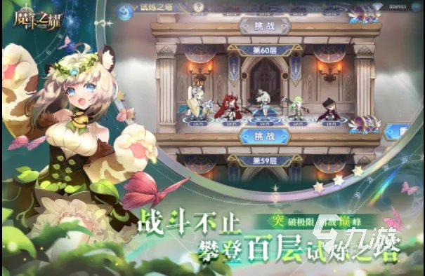 东方弹幕游戏手机版有哪些2022 好玩的东方弹幕游戏推荐