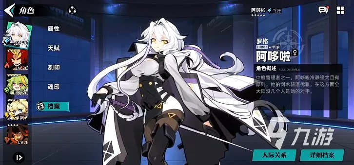 赛尔计划阿哆啦怎么样 阿哆啦天赋技能分析