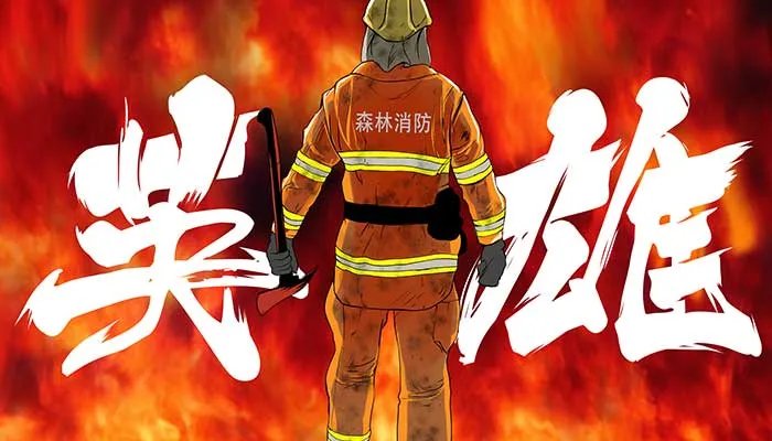 致敬英雄的话语 致敬英雄的留言