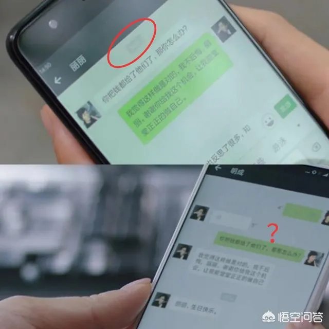 《都挺好》都有哪些穿帮镜头？