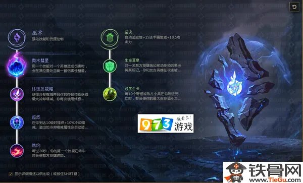 lol扎克新版符文搭配推荐