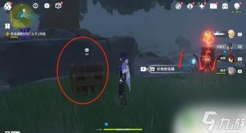 原神怎么有柱子 原神风起地三个元素柱子怎么解锁