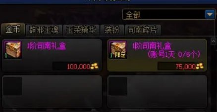 DNF2022搬砖收益排名