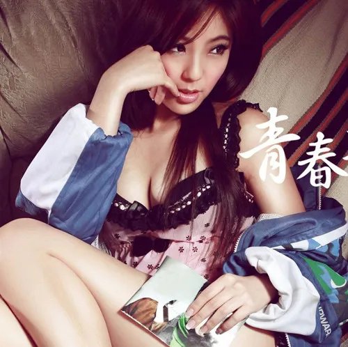 赵奕欢电影上位    突破性大尺度表演