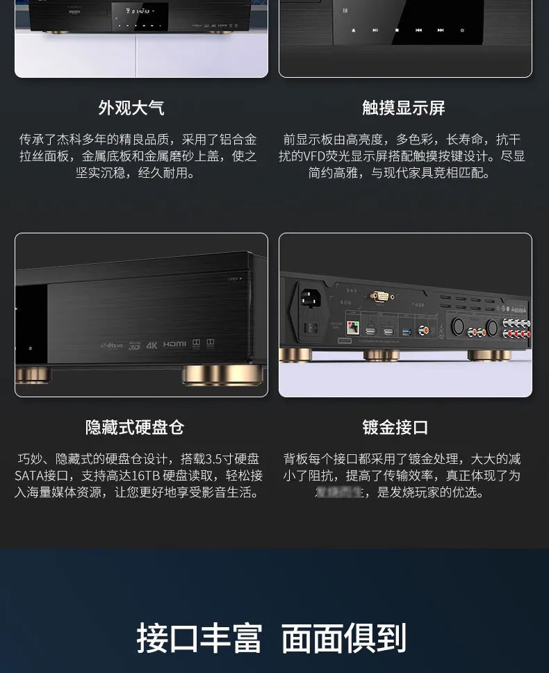 硬盘播放器哪个最好