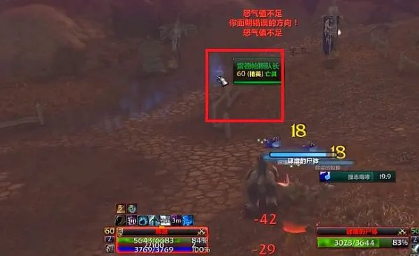 达隆郡的战斗怎么做