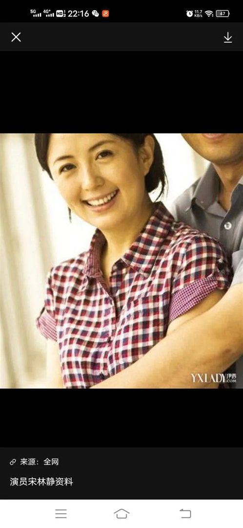 宋林静演员图片？