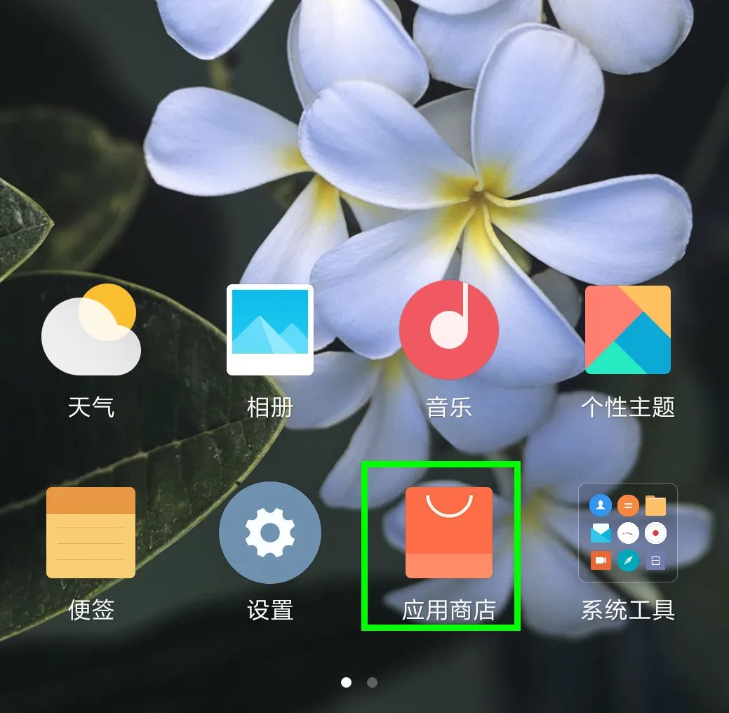 陕西电视台节目表