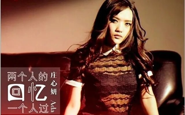 你知不知道我爱你就像飞蛾扑火（歌曲歌词歌手）