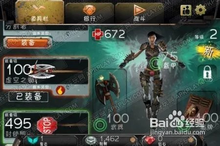 死亡绝境DEATH DOME游戏币修改教程