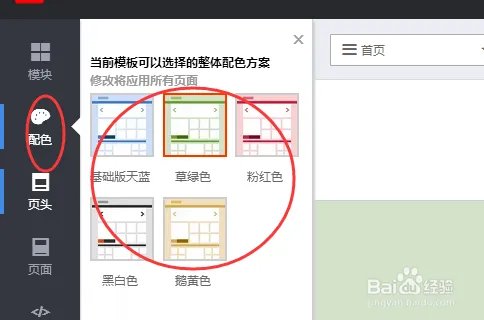 旺铺装修基本流程