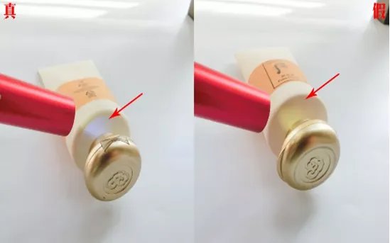 whoo后官网正品查询