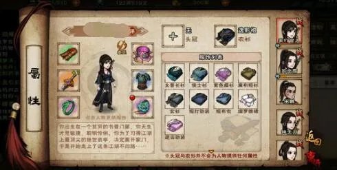 烟雨江湖顺脉丹配方炼法详解