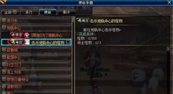 dnf红玉髓怎么获得 dnf红玉髓快速获得方法