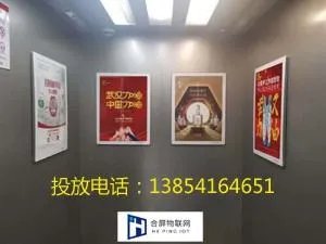 济南怎么做电梯广告投放？大约价位是多少？