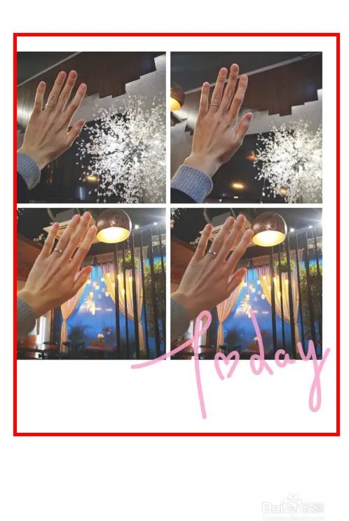 怎样把几张照片合成一张照片？