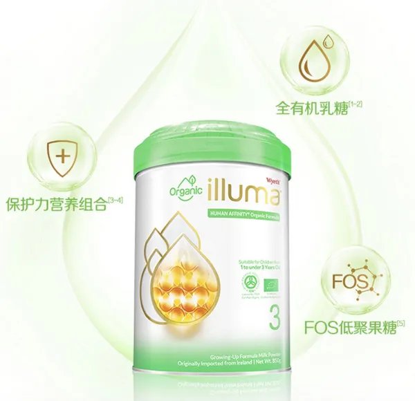 惠氏启赋奶粉怎么样