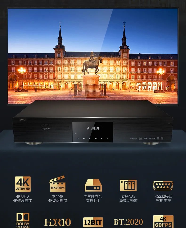 硬盘播放器哪个最好