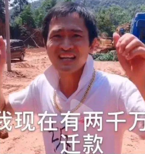 你怎么看待范冰冰获暴发户求婚这件事呢?