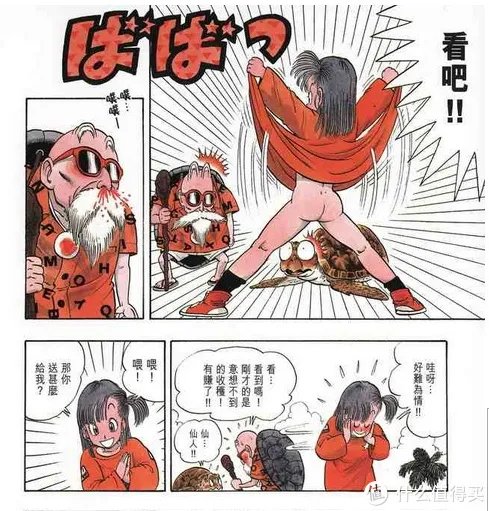 姗姗来迟:《龙珠完全版》大陆简体中文正式引进版