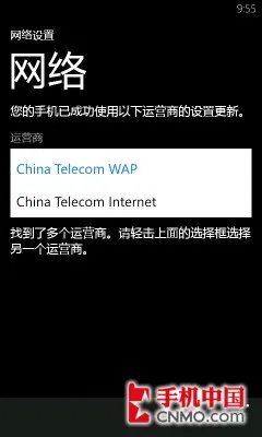 最本土WP7旗舰 诺基亚Lumia 800C评测