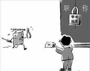 贾士秋的造假风波