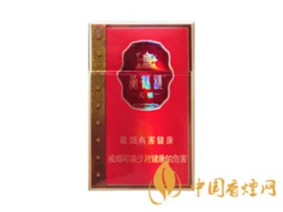 黄鹤楼香烟价格表2022价格表大全一览