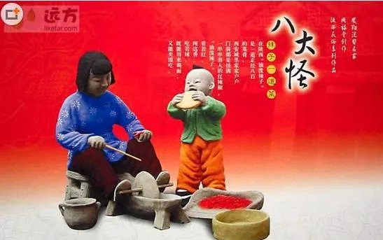 陕西八大怪分别是什么?