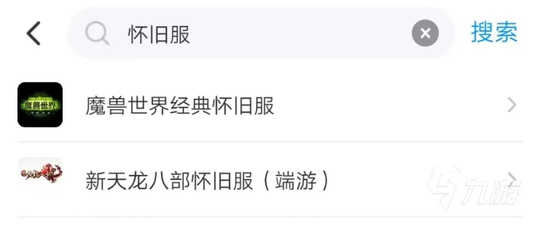 怀旧服金币交易平台哪个好 怀旧服金币交易平台推荐