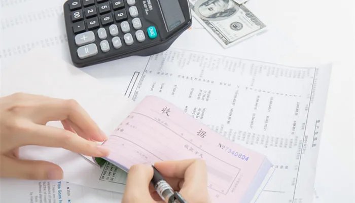 所得税计算方法 所得税的计算方法