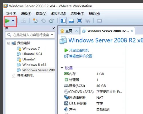 怎么在vmware上安装macox系统,是.dmg的系统安装文件