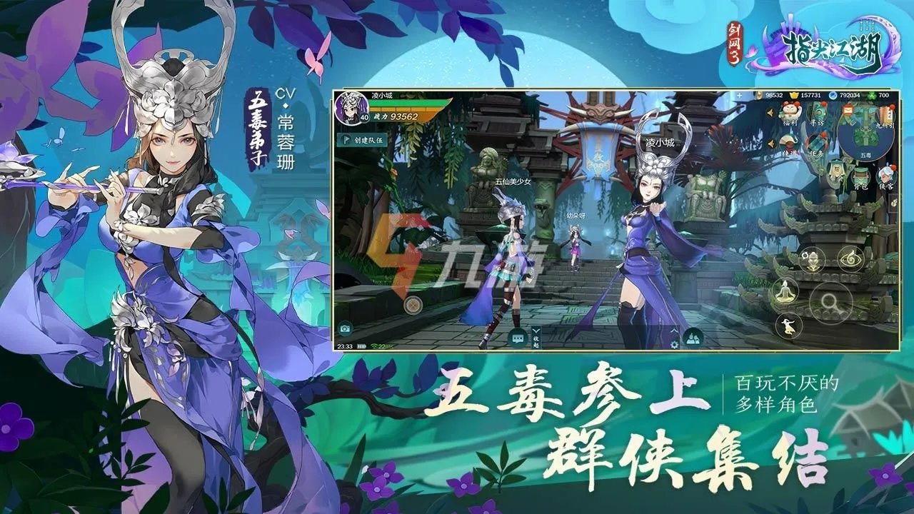 网页游戏排行榜2022前十名 最热门网页手机版游戏排行