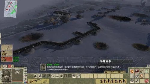 战争之人——图文详细攻略（一）